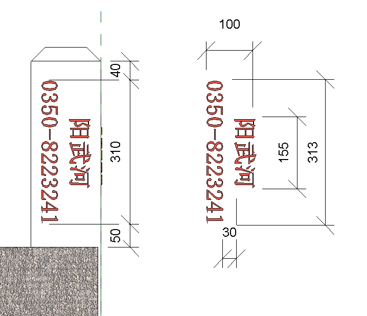 山西忻州原平市陽武河干渠水泥標志樁設(shè)計圖